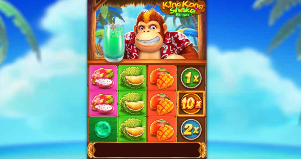 King Kong Shake เกมสล็อตออนไลน์คิงคองฮาวายจาก CQ9 ที่แตกง่ายที่สุดบน Fun88