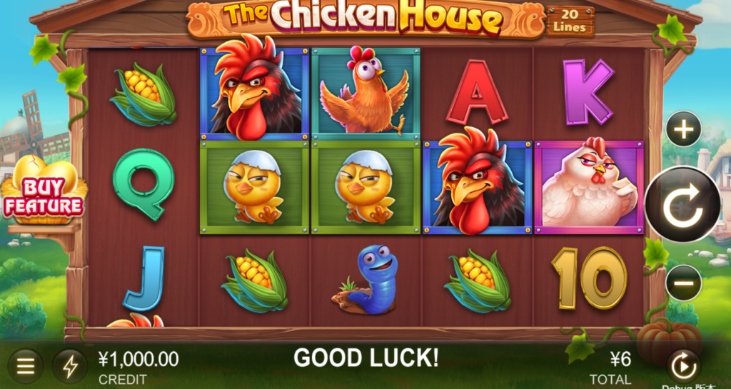 The Chicken House เกมสล็อตออนไลน์แม่ไก่จาก CQ9 ที่แตกง่ายที่สุดบน Fun88